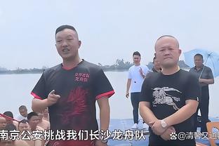 球迷训话北京国安球员：不要像每天打卡下班一样